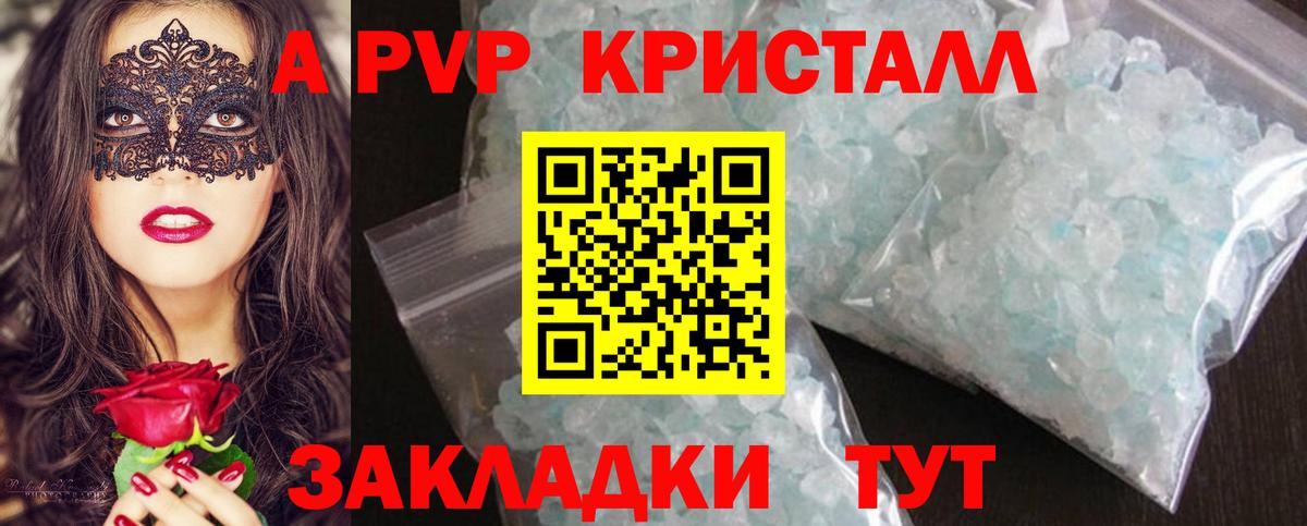 Alpha PVP мука Нурлат