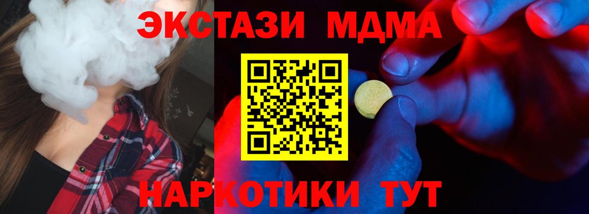 Ecstasy круглые Нурлат