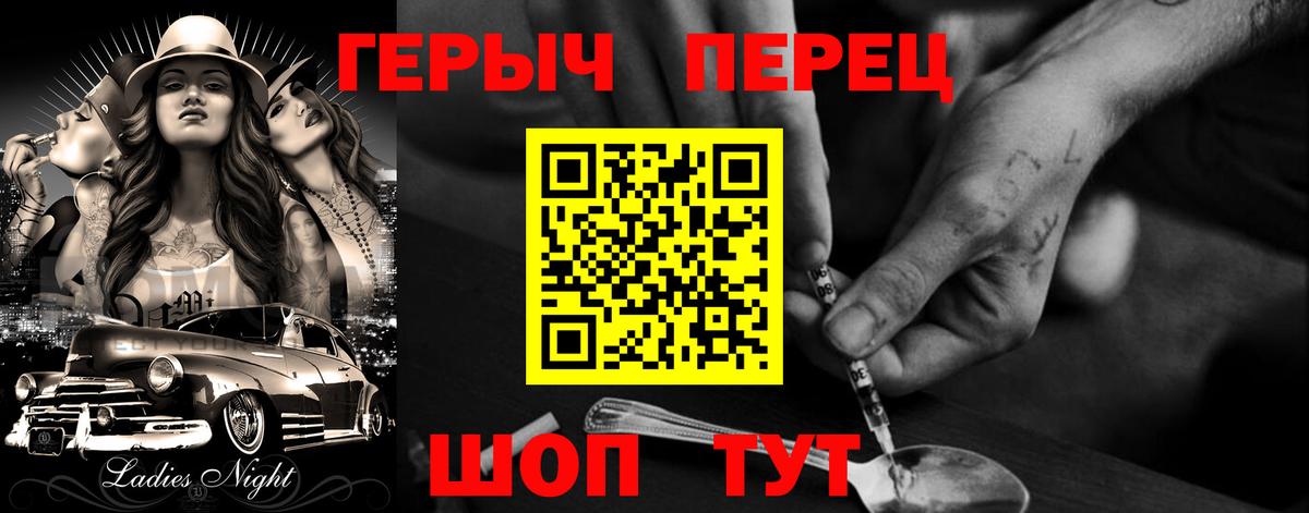 ГЕРОИН Афган  Вход с VPN  Нурлат 