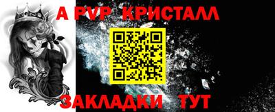 а пвп мука Бузулук