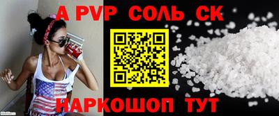 а пвп мука Бузулук
