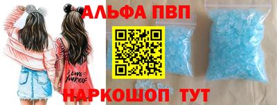 а пвп мука Бузулук