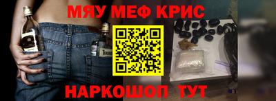 а пвп мука Бузулук