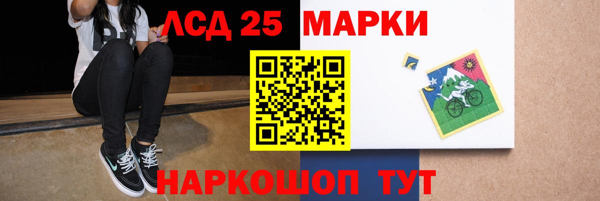 Нурлат  LSD-25 экстази кислота  Лсд 25 экстази  Вход с VPN 