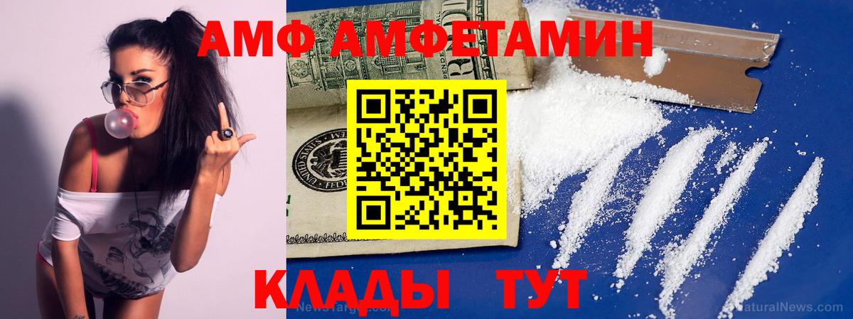 МЕТАМФЕТАМИН мет Нурлат
