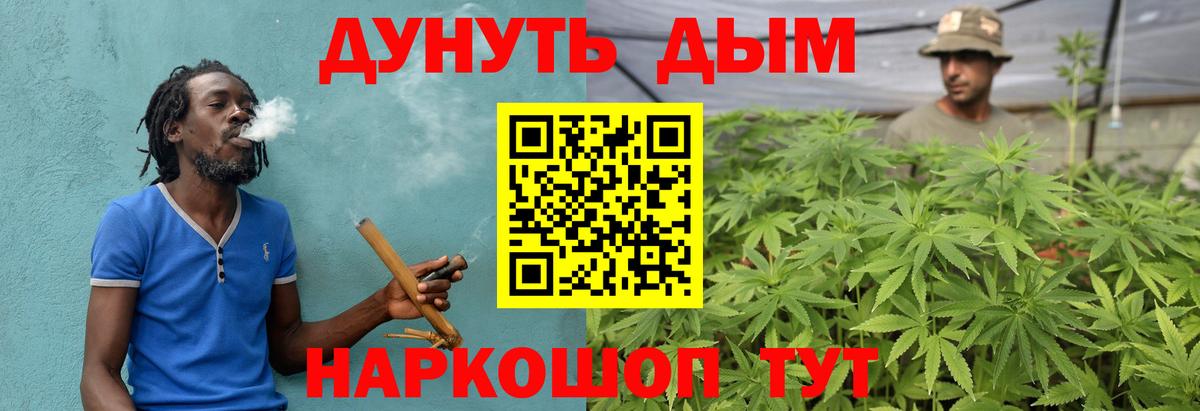 Канабис Bruce Banner Нурлат